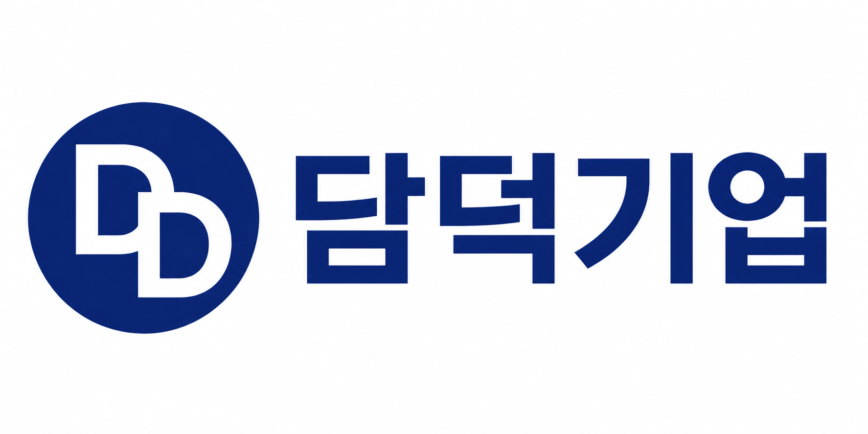 담덕기업